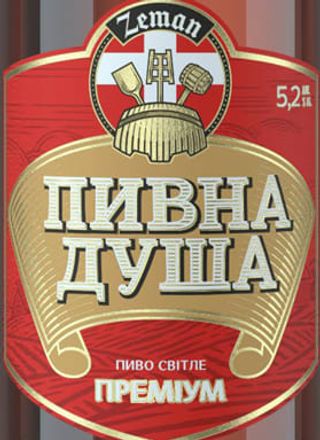 Пиво Пивна Душа Преміум, 5,2% (1л)