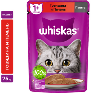 Влажный корм WHISKAS® для кошек, паштет с говядиной и печенью, 75г  4660085514395