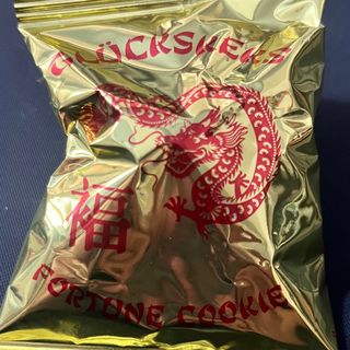 Biscotto della fortuna 