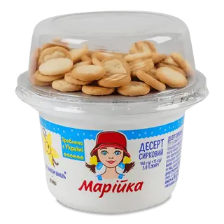 Десерт сирковий «Марійка» з печивом 5% (140г)