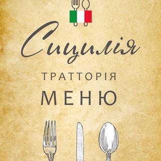 З прошутто та виноградом (310г)