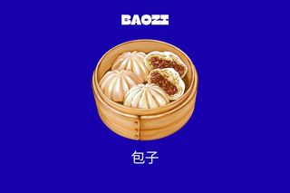 Baozi 2 pezzi