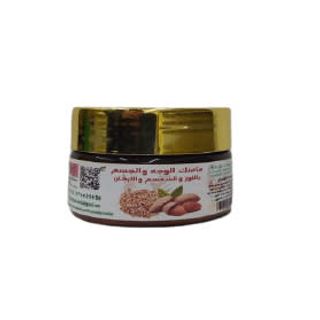 Masque Facial 80gr