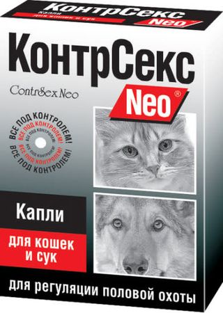 Капли для регуляции половой охоты «КонтрСекс Neo» (2 мл.)
