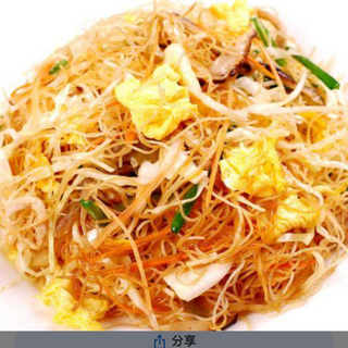 35. Fideos De Arroz Frito Con Ternera