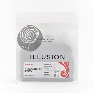 Кава illusion Ethiopia Yirgacheffe Reko (200г)
