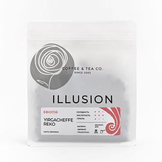Кава illusion Ethiopia Yirgacheffe Reko (200г)