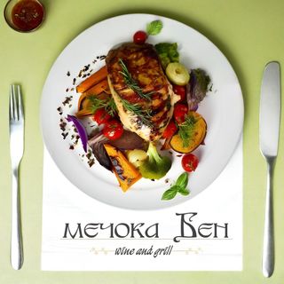 Капрезе на Мечока (0.400г)