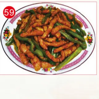 59. Ternera Con Pimientos Verdes