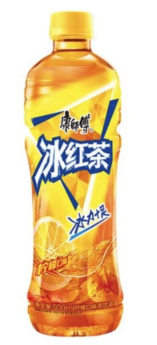 Tè alle Erbe Giallo KSF 50 cl