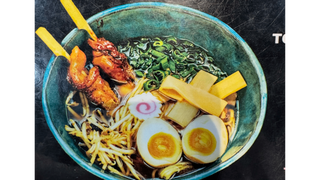 Shoyu Ramen z kurczakiem