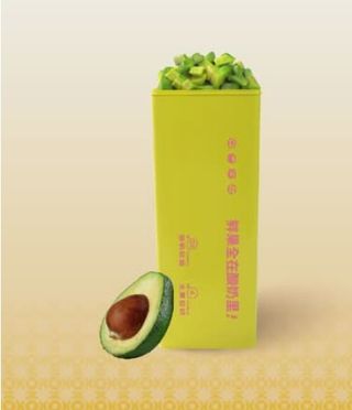 Yogur smoothie aguacate