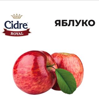 Сидр З Смаком Яблука(1л)