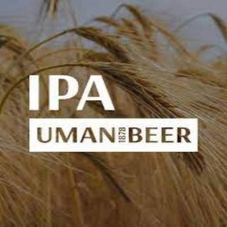 Ipa Уманьпиво