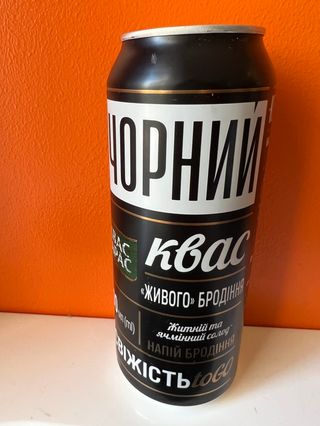 Квас Темний (500мл)