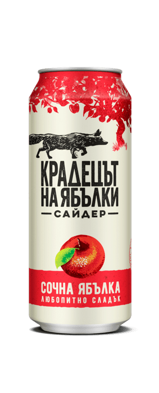 Крадецът на ябълки (500мл)