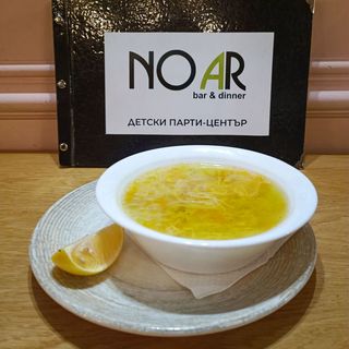 Пилешка супа