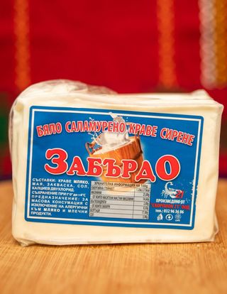 Забърдо бяло саламурено краве сирене (400г)