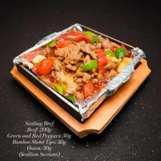 Vita pe plita incinsa 铁板牛肉