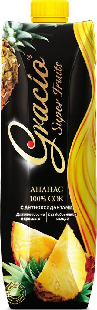 Сок натуральный "Gracio" (1 л.)
