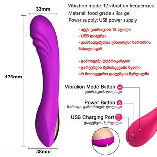 ჯისპოტატორი Vol.2