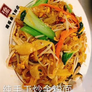Tagliatelle dorate saltati（炒金粉面)