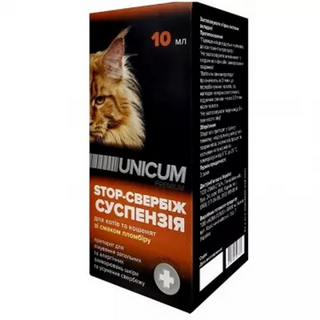 Stop-свербіж зі смак пломбіра для котів суспензія 10мл