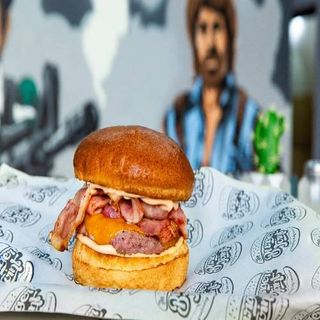 Бургер Bacon, Bacon, Bacon (350г)