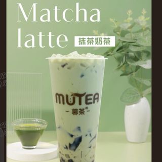 Matcha latte抹茶奶茶 (L)