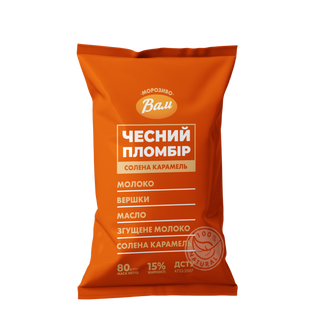 Чесний пломбір солена карамель