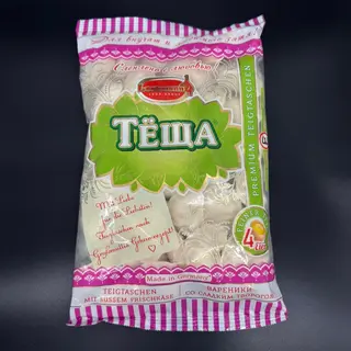 Empanadillas Con Requesón, Dulce 900g