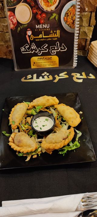 Samboussek Viande -5 Pièces