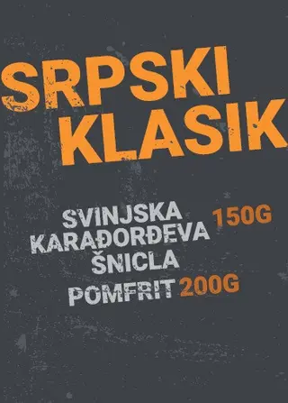 Srpski klasik