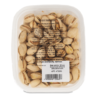 Фісташки смажені солоні (150г)