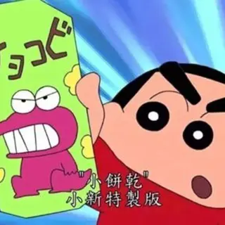Shin Chan® Snack de Chocolate