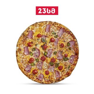 პიცა სიცილიური  23 სმ
