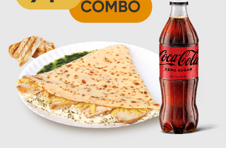 СЫТНОЕ КОМБО 2/ COMBO SĂȚIOS 2