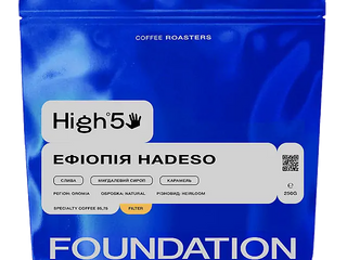 Кава Ефіопія Hadeso 250 г (250г)