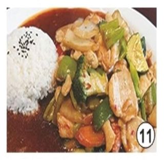 117. TERIYAKI POLLO CON ARROZ BLANCO