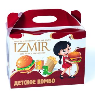 Детский-Комбо "Измирчик"  с говядиной