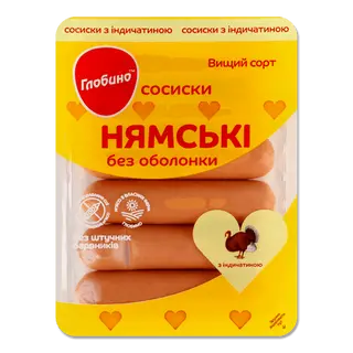 Сосиски «Глобино» «Нямські» з індичатиною б/о в/ґ (275г)