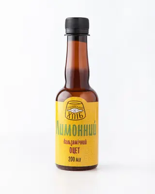 Оцет бальзамічний Лимонний