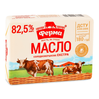 Масло солодковершкове «Ферма» екстра 82,5% (180г)