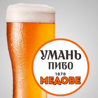 Пиво Уманське Медове (1л)
