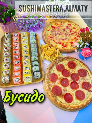 Комбо "Бусидо" (40 шт.)