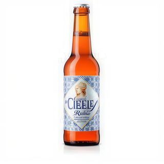Cerveza Cibeles Rubia (330 Ml.)