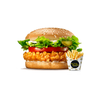 Mine Burger