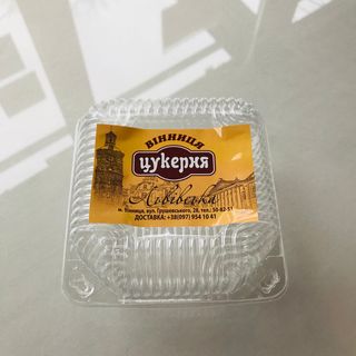 Контейнер одноразовий середній 