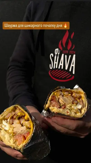 Шаурма Цезар (550г)