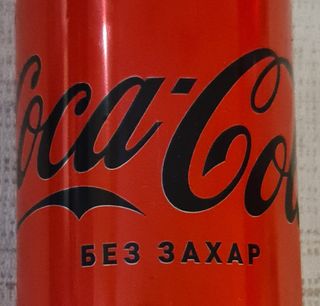 Кока Кола Зиро кен 330мл.